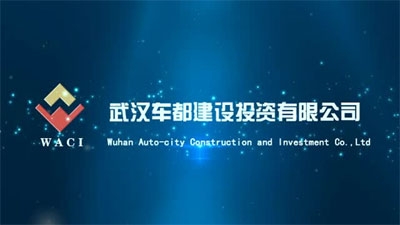 车都建投宣传视频