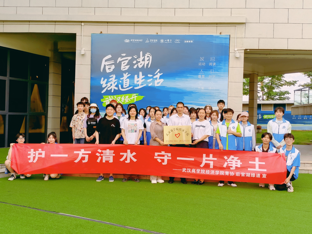 护一方清水 守一片净土