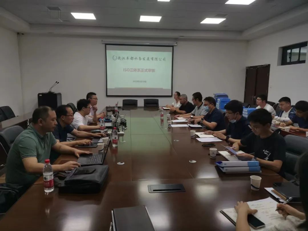 喜报｜车都水务公司及三家子公司全部通过ISO三体系认证
