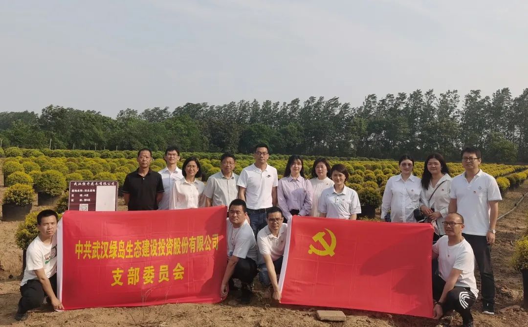 党建红”引领“生态绿”