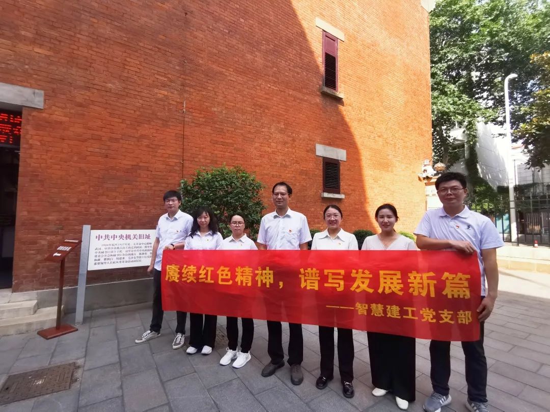 赓续红色精神 谱写发展新篇