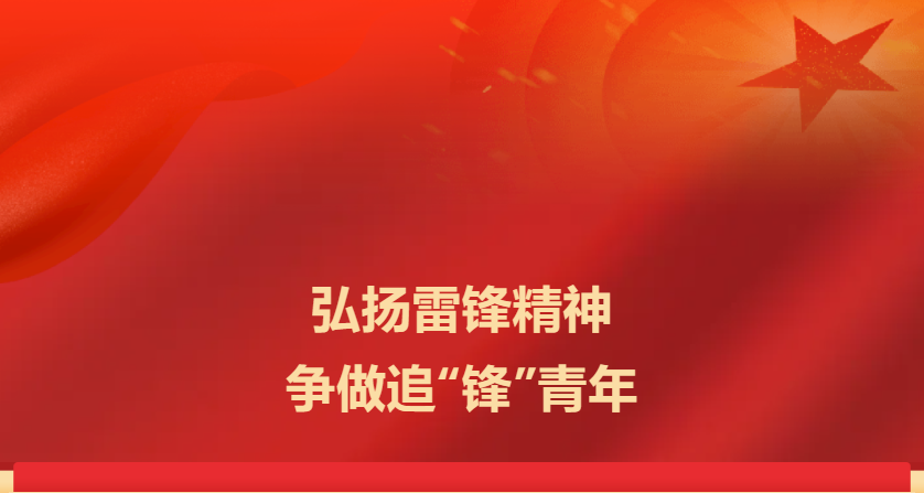 @集团青年，请查收这份倡议书！
