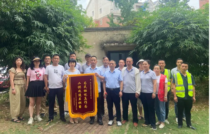 我为群众办实事——为民排忧真作为，二供改造显担当