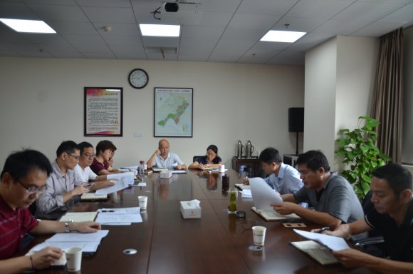 公司召开节前工作部署会