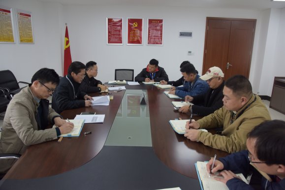 通航建投公司组织召开环保督查工作部署会