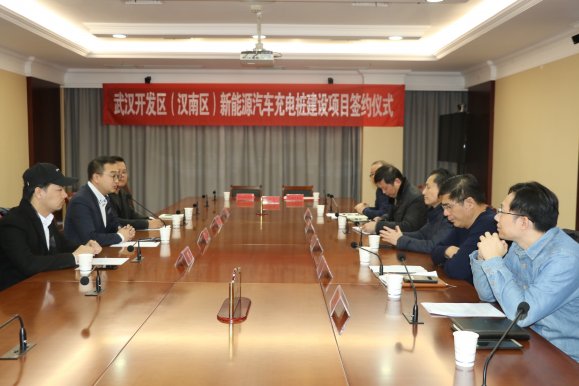 车都停车场公司与依威能源集团签订合作框架协议
