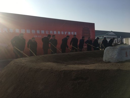 东风汽车集团乘用车扩建项目开工仪式顺利召开