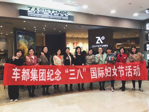 显静姝之美  展优雅人生