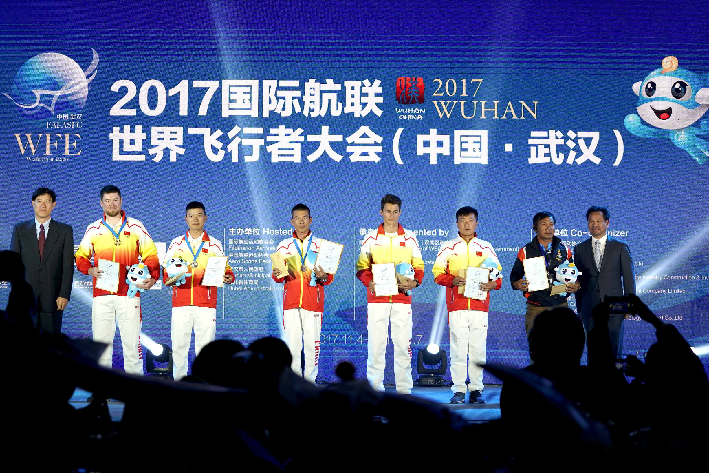 武汉经开通航卫星产业建设投资有限公司
