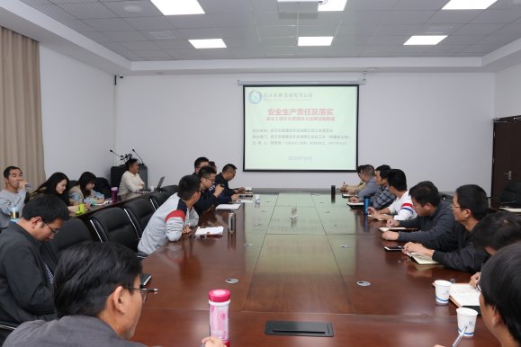 建发公司举办安全管理法律法规知识培训