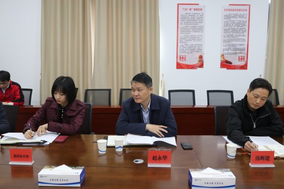 集团领导到建发公司开展专题调研