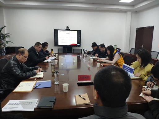车都控股公司召开年度安全生产总结暨部署会