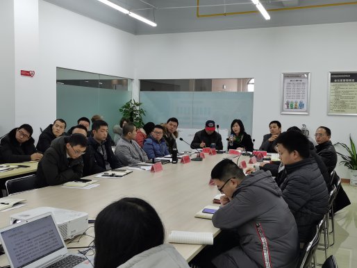 智投公司召开2019年度工作总结暨 员工绩效考评大会