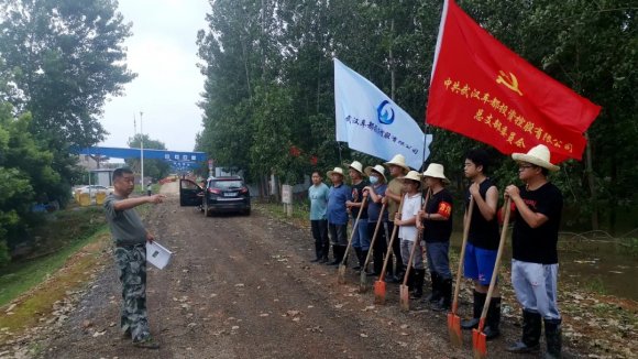 车都控股人携手共筑防汛“安全墙”