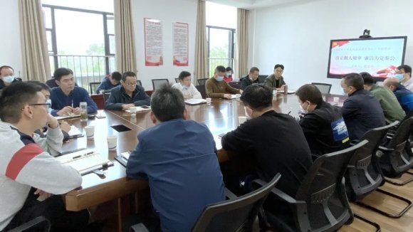 车都建发公司开展党风廉政建设专题党课