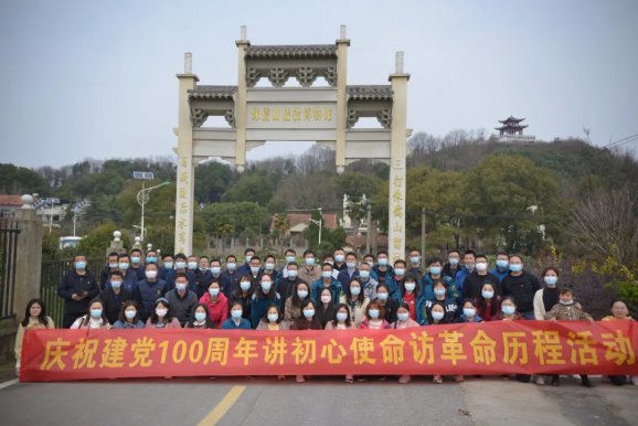 讲初心使命 访革命历程——车都建发公司党总支组织参观侏儒山抗战纪念馆