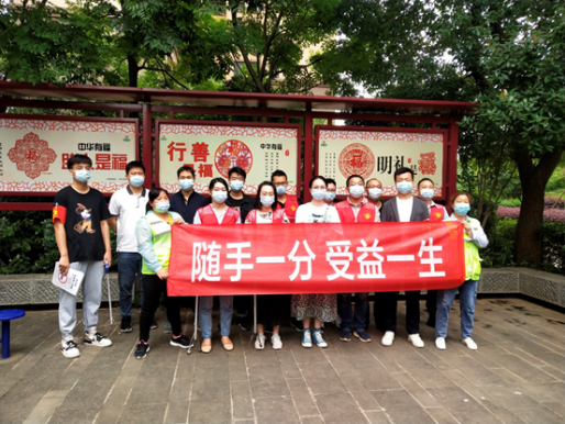 文明健康始于心，绿色环保践于行