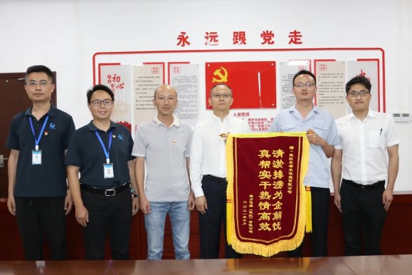武汉车都水设施有限公司帮助企业解决排污问题，改善企业生产生活环境