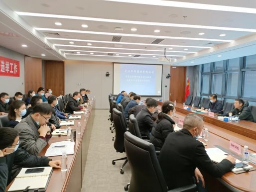 车都集团召开常态化疫情防控及农民工工资支付工作部署会