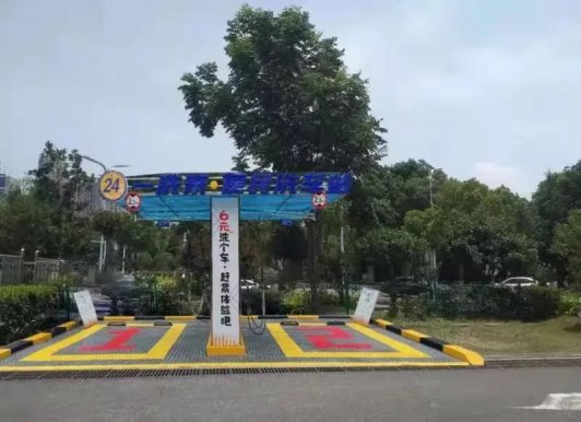 车都停车场公司：自助洗车上线 助力提质增效