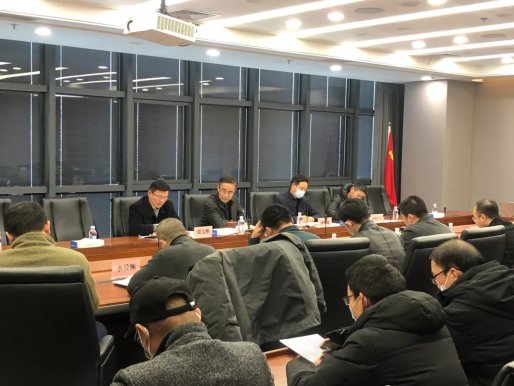 车都集团召开在建项目大气防治工作会议