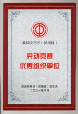 喜报：绿岛园林获优秀组织单位