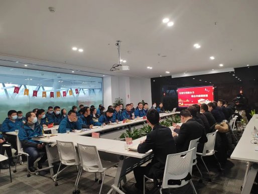 车都智投党支部开展2月支部主题党日活动