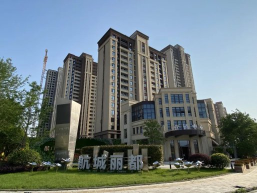 航城丽都荣登“最美园林式小区”