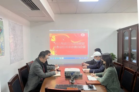 车都环能公司召开2022年度党风廉政建设工作总结暨廉政教育会议