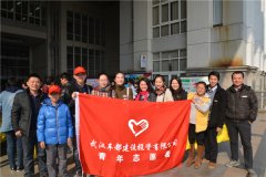 青年志愿者参加艾滋病日宣传活动