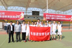 以球会友  青春绽放