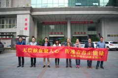 车都建投公司组织员工无偿献血活动